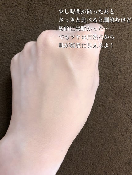 スタジオ ラディアンス セラム ファンデーション/M・A・C/リキッドファンデーションを使ったクチコミ(5枚目)