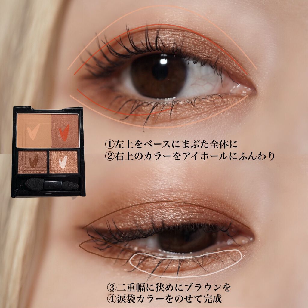 スキルレスライナー/LUMIURGLAS/リキッドアイライナーを使ったクチコミ（2枚目）