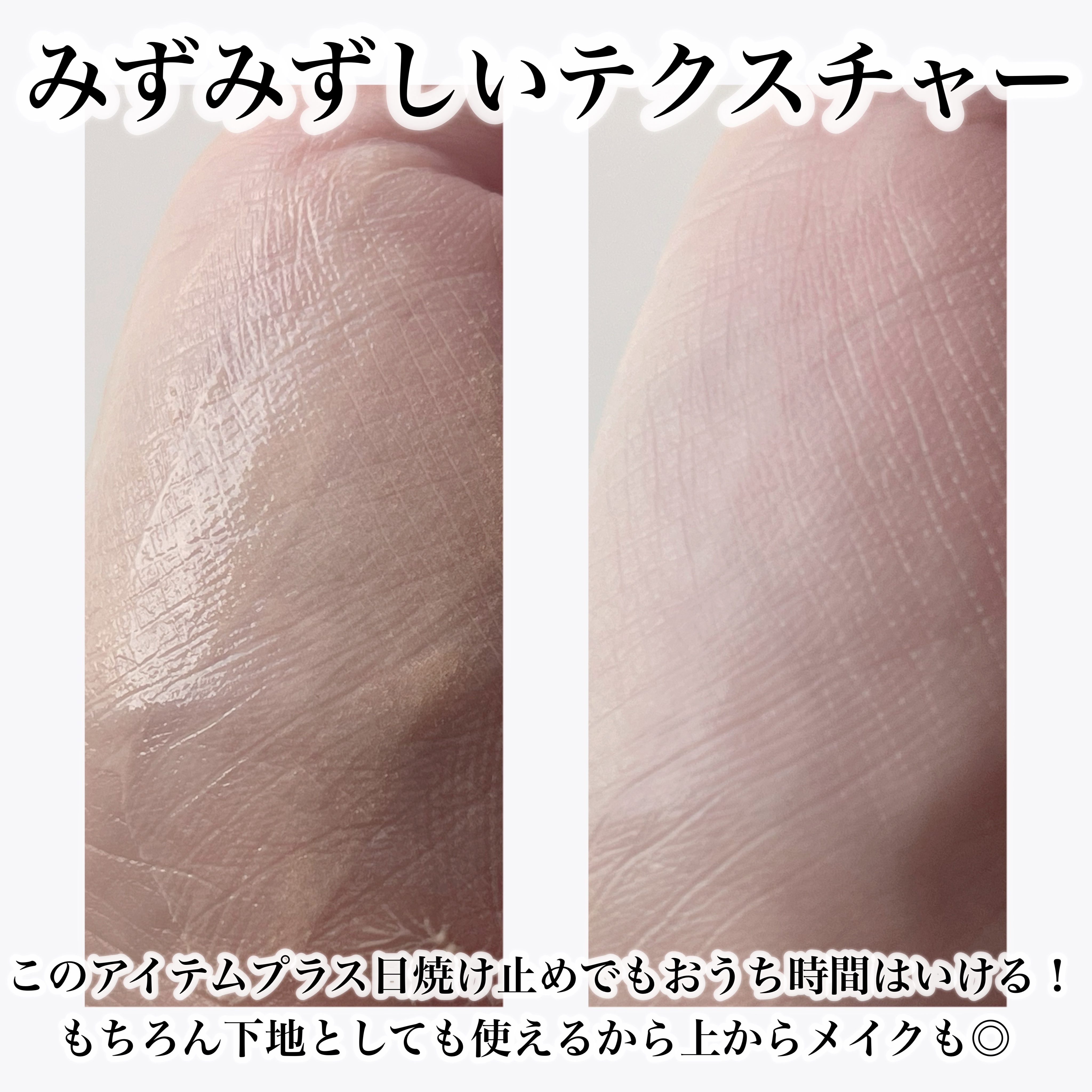 コラーゲンモイスチャースキンベース/illuN/化粧下地を使ったクチコミ（3枚目）