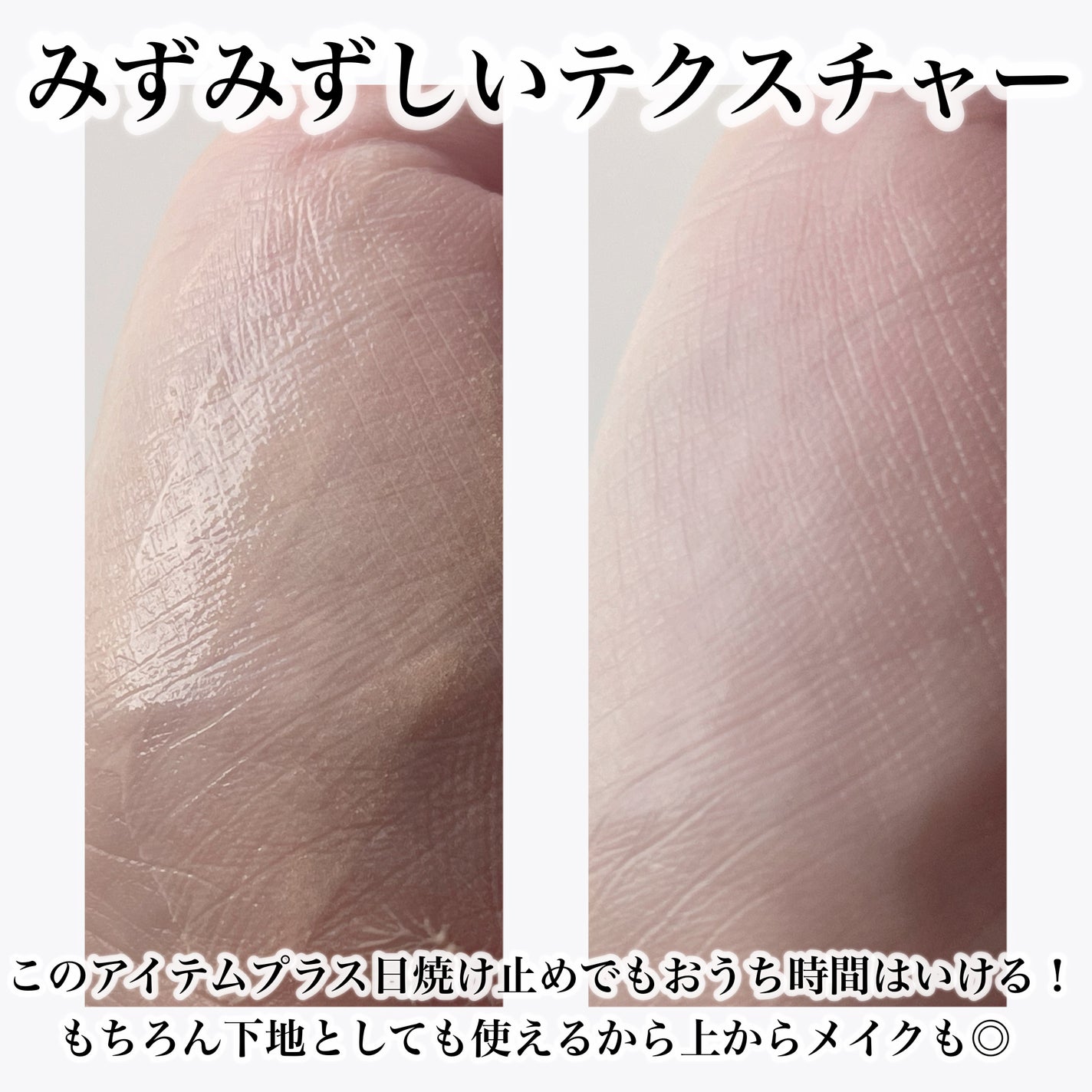 コラーゲンモイスチャースキンベース/illuN/化粧下地を使ったクチコミ(3枚目)