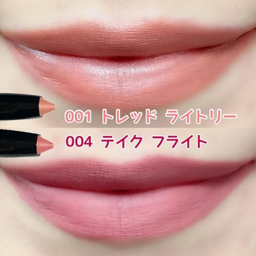 レブロン カラーステイ マット ライト クレヨン 001 トレッド ライトリー/REVLON/口紅を使ったクチコミ（2枚目）