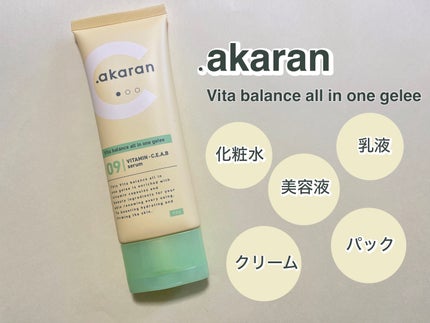 ビタバランス オールインワンジュレ/.akaran/オールインワン化粧品を使ったクチコミ(1枚目)