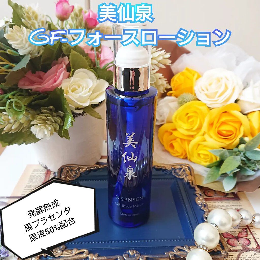 美仙泉GF‐フォースローション/COB/フェイスクリームを使ったクチコミ（1枚目）