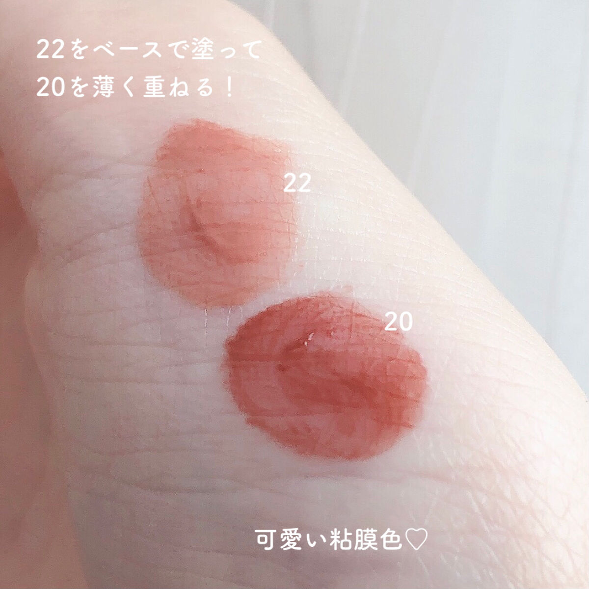 ジューシーラスティングティント/rom&nd/リップティント by ぷりん