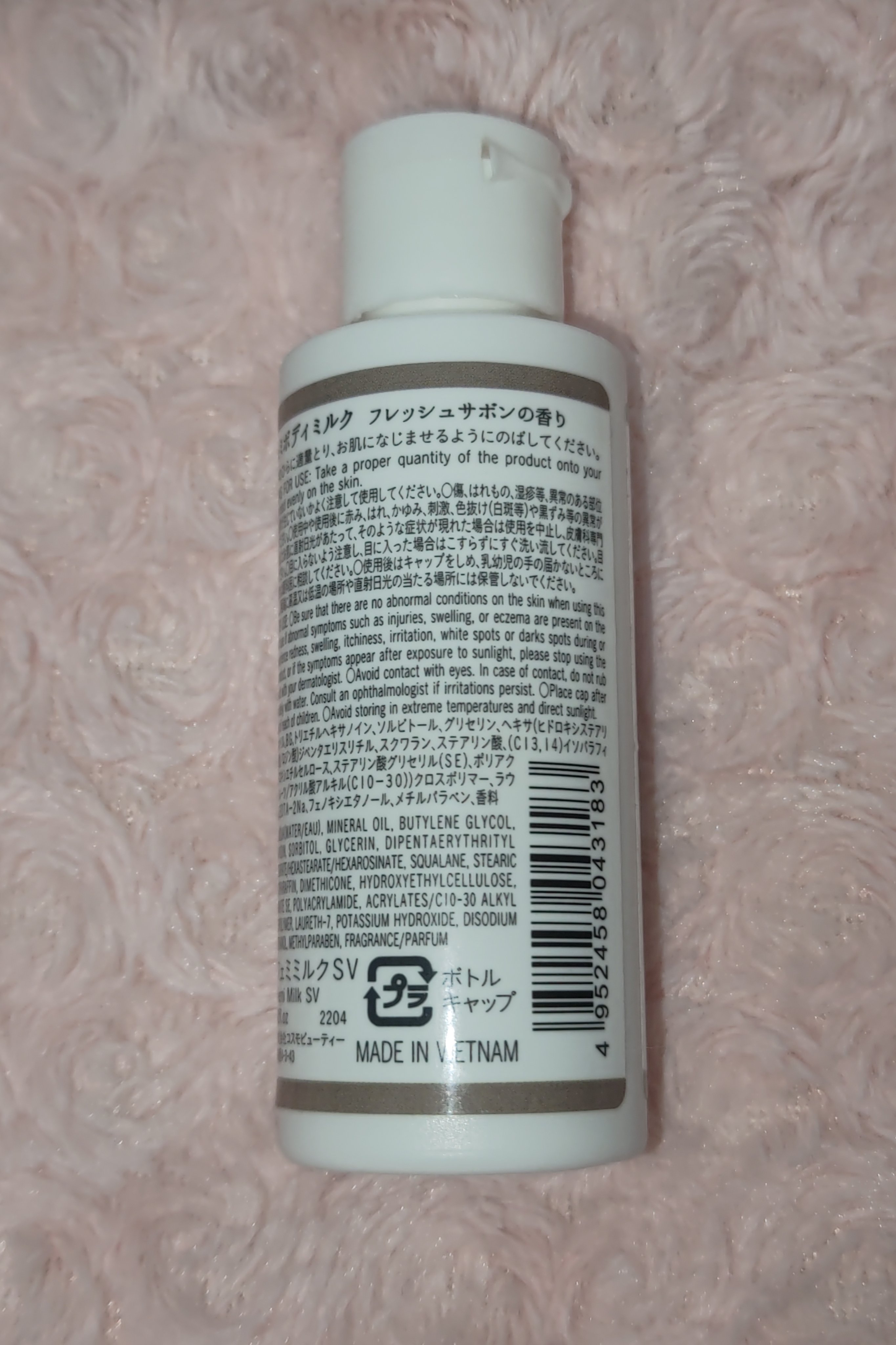 フェミボディミルク サボン/DAISO/ボディミルクを使ったクチコミ（3枚目）