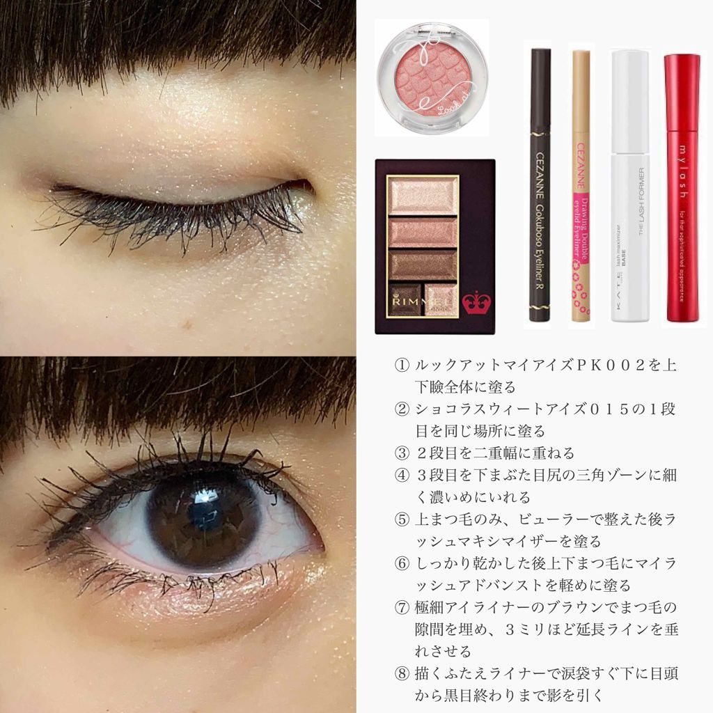 ルックアット マイアイズ/ETUDE/単色アイシャドウを使ったクチコミ（2枚目）