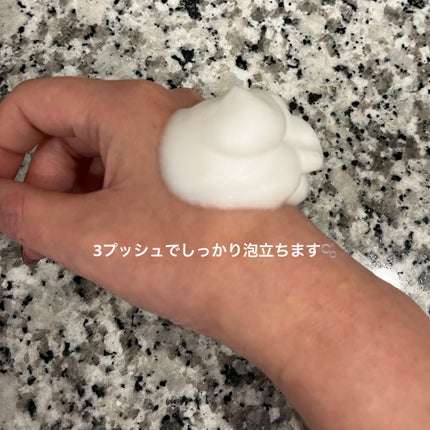 アミノ酸あわ洗顔料 130ml/Mマークシリーズ/泡洗顔を使ったクチコミ(2枚目)