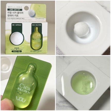 リアルヒアルロニック ブルーワンデーキット/Wellage/美容液を使ったクチコミ(7枚目)