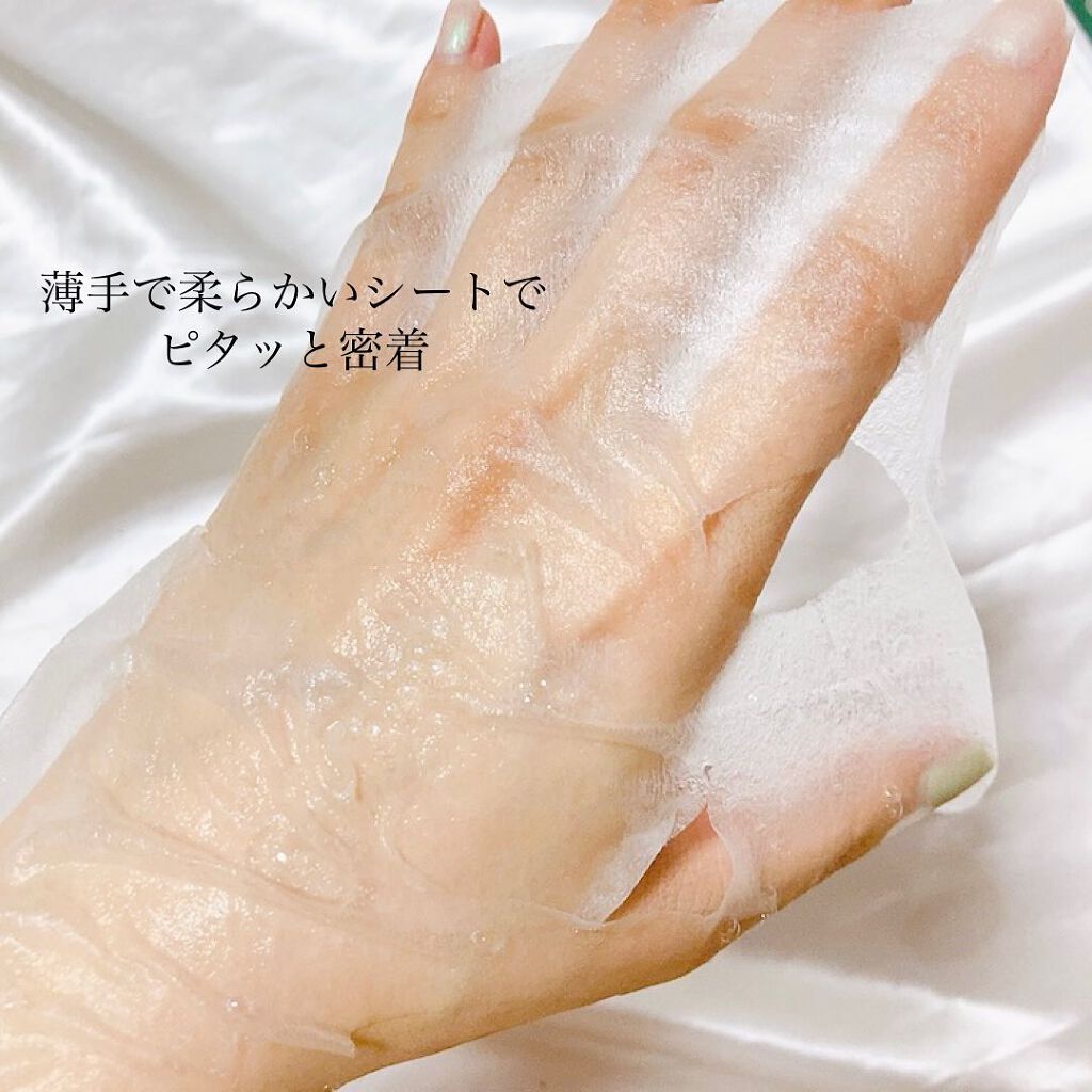 シカーミング30daysマスク/One-day's you/シートマスク・パックを使ったクチコミ(5枚目)