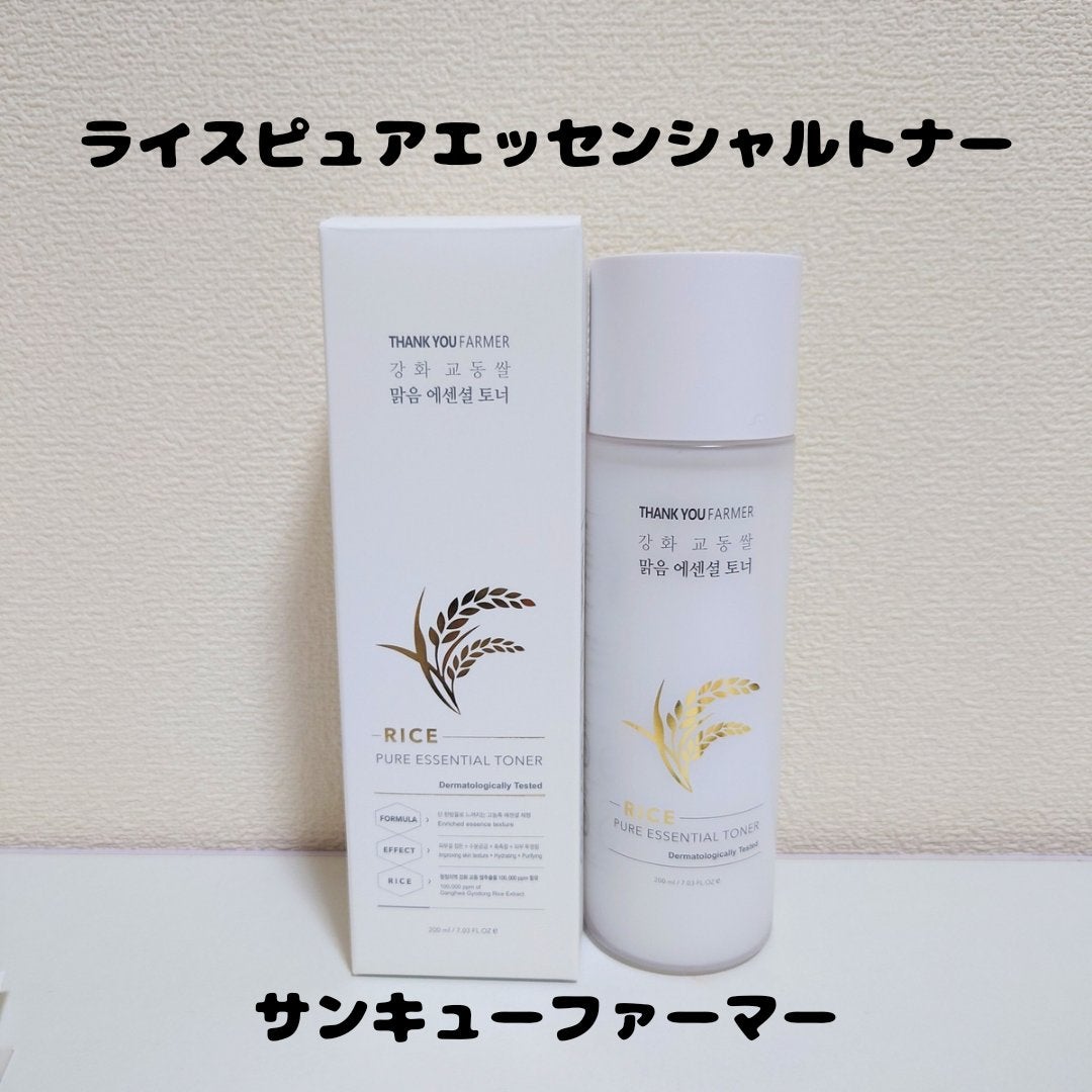 ライス ピュア エッセンシャル トナー/THANK YOU FARMER/化粧水を使ったクチコミ(1枚目)