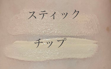 カバーパーフェクション アイディールコンシーラー デュオ/the SAEM/コンシーラーを使ったクチコミ（3枚目）