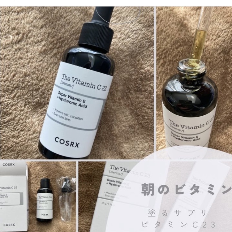 RXザ・ビタミンC23セラム/COSRX/美容液を使ったクチコミ（1枚目）