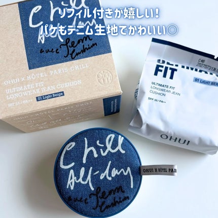 アルティメットフィット ロングウェアデニムクッション/OHUI/クッションファンデーションを使ったクチコミ(6枚目)