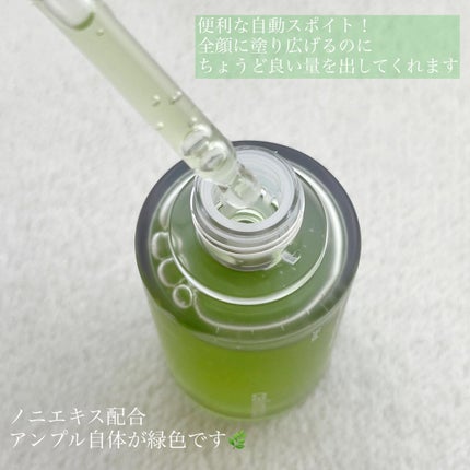 Noni Ampule/celimax/美容液を使ったクチコミ(2枚目)