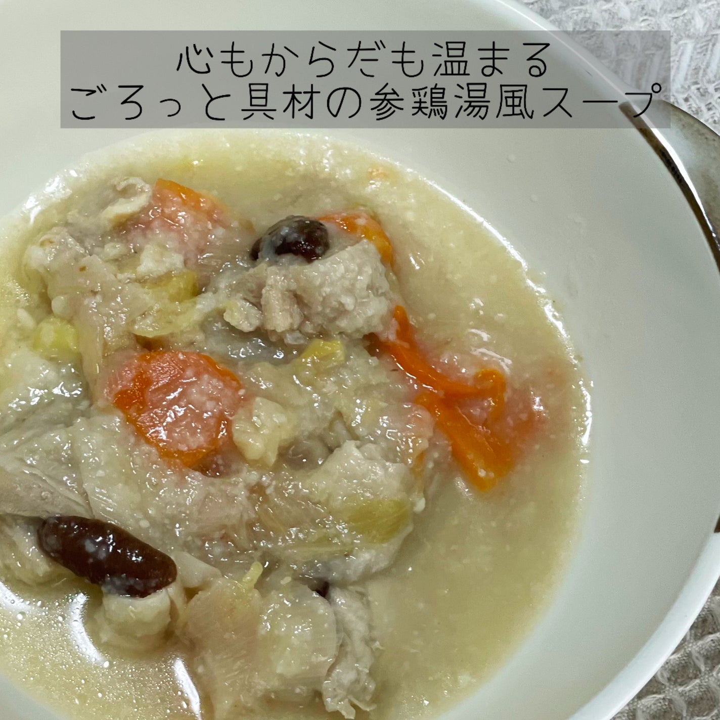 BIDISH/POLA/食品を使ったクチコミ(6枚目)