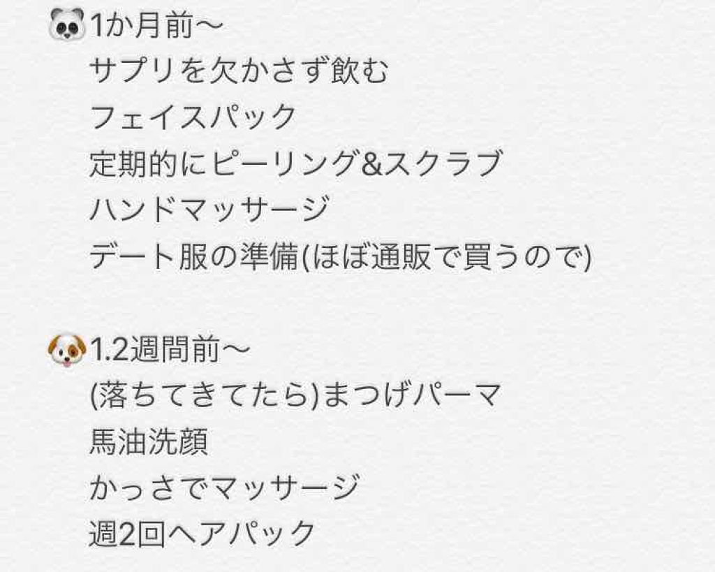 ボディスクラブ/SABON/ボディスクラブを使ったクチコミ（2枚目）