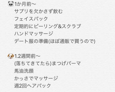 ソンバーユ無香料/尊馬油/ボディオイルを使ったクチコミ（2枚目）