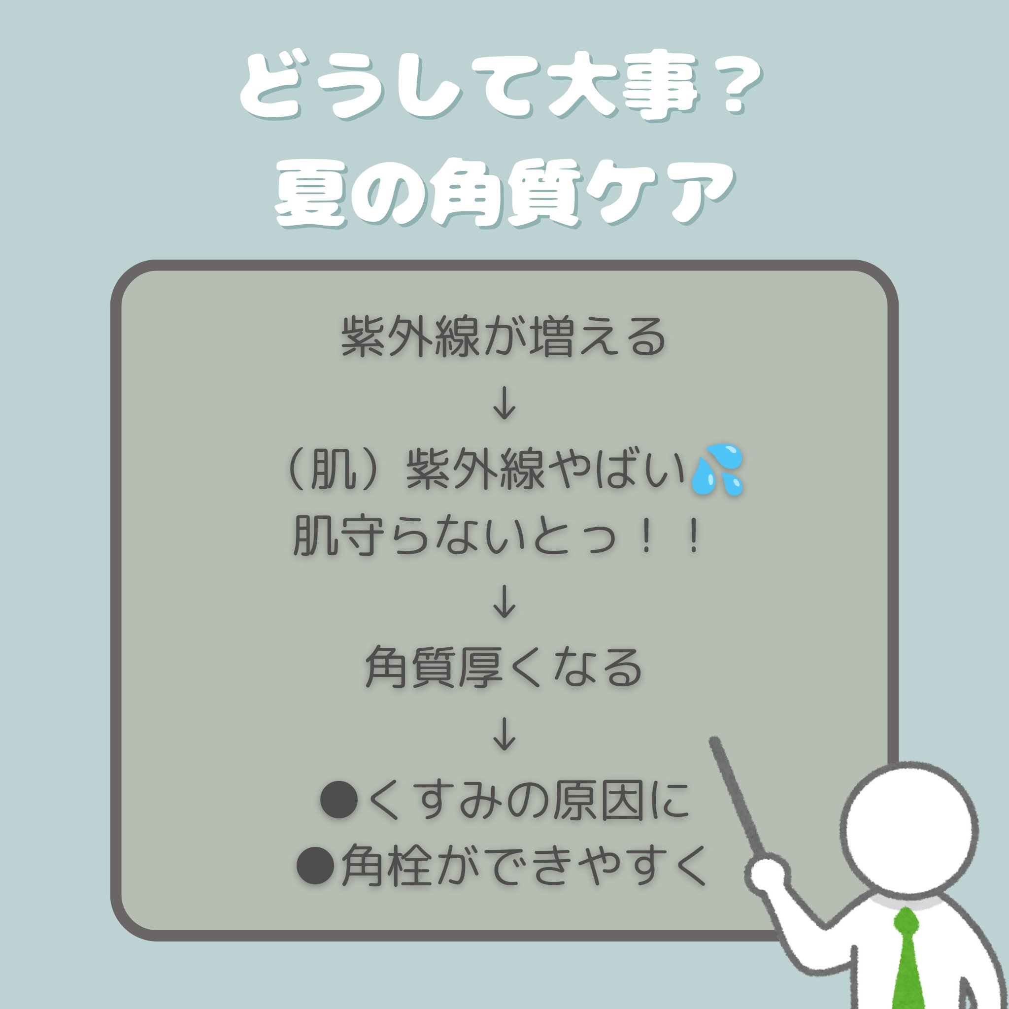 エファクラ ピールケア セラム/ラ ロッシュ ポゼ/美容液を使ったクチコミ（2枚目）