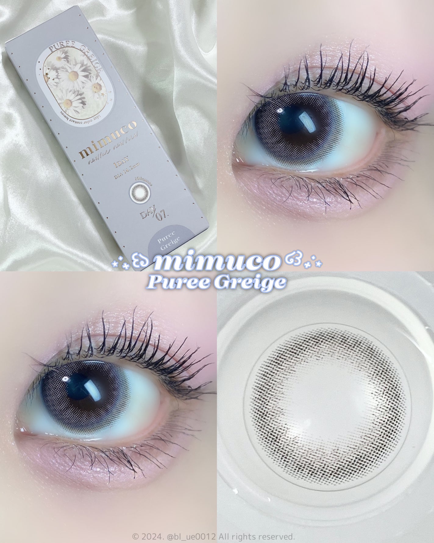 mimuco 1day/mimuco/ワンデー(1DAY)カラコンを使ったクチコミ(1枚目)