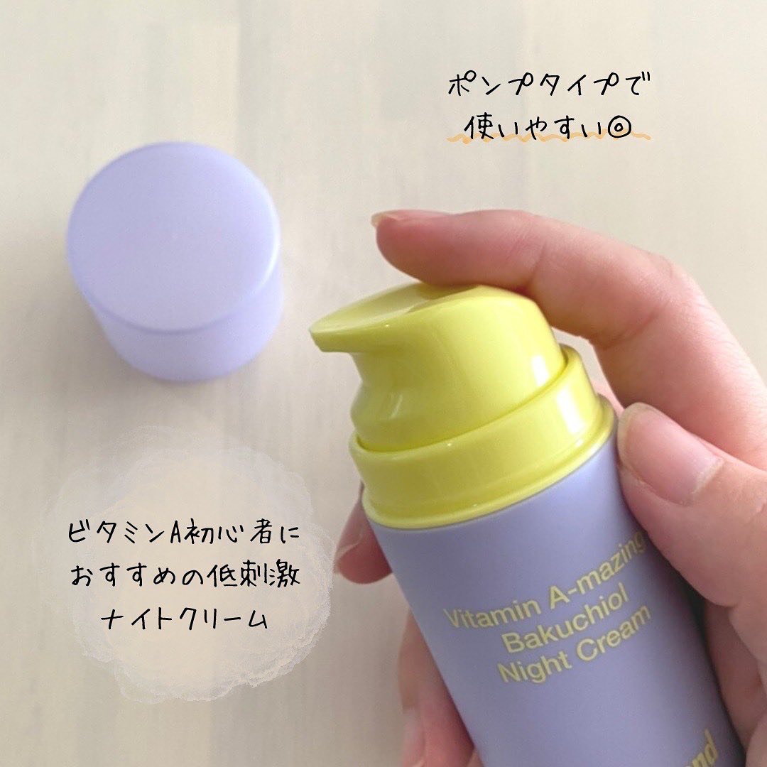 ビタミンA-mazingバクチオールナイトクリーム/By Wishtrend/フェイスクリームを使ったクチコミ（2枚目）