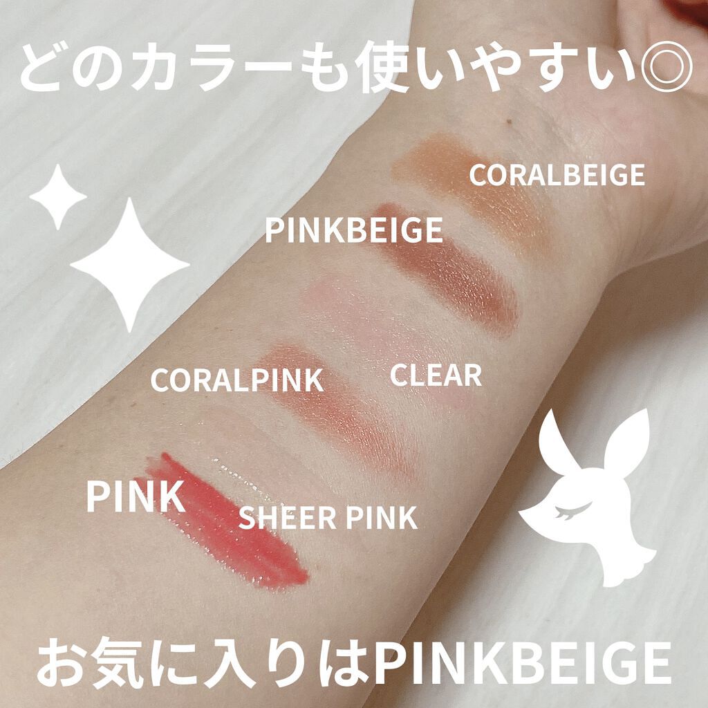 38℃/99℉ LIPSTICK  ＜YOU＞/UZU BY FLOWFUSHI/口紅を使ったクチコミ（2枚目）