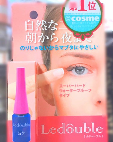 ついに手を出してしまった…。
「ルドゥーブル」✨

まあたその動画を見て買ってしまった笑笑


これで綺麗な二重が出来たらいーなーって。
頑張って練習します笑


#二重 #ルドゥーブル