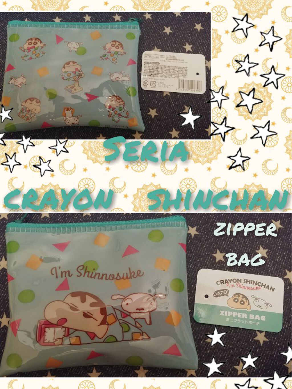 ジッパーバック / セリア