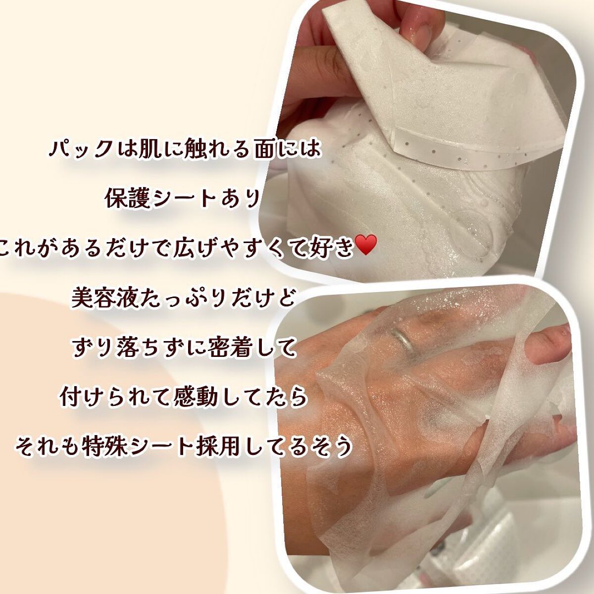 を使ったクチコミ（3枚目）