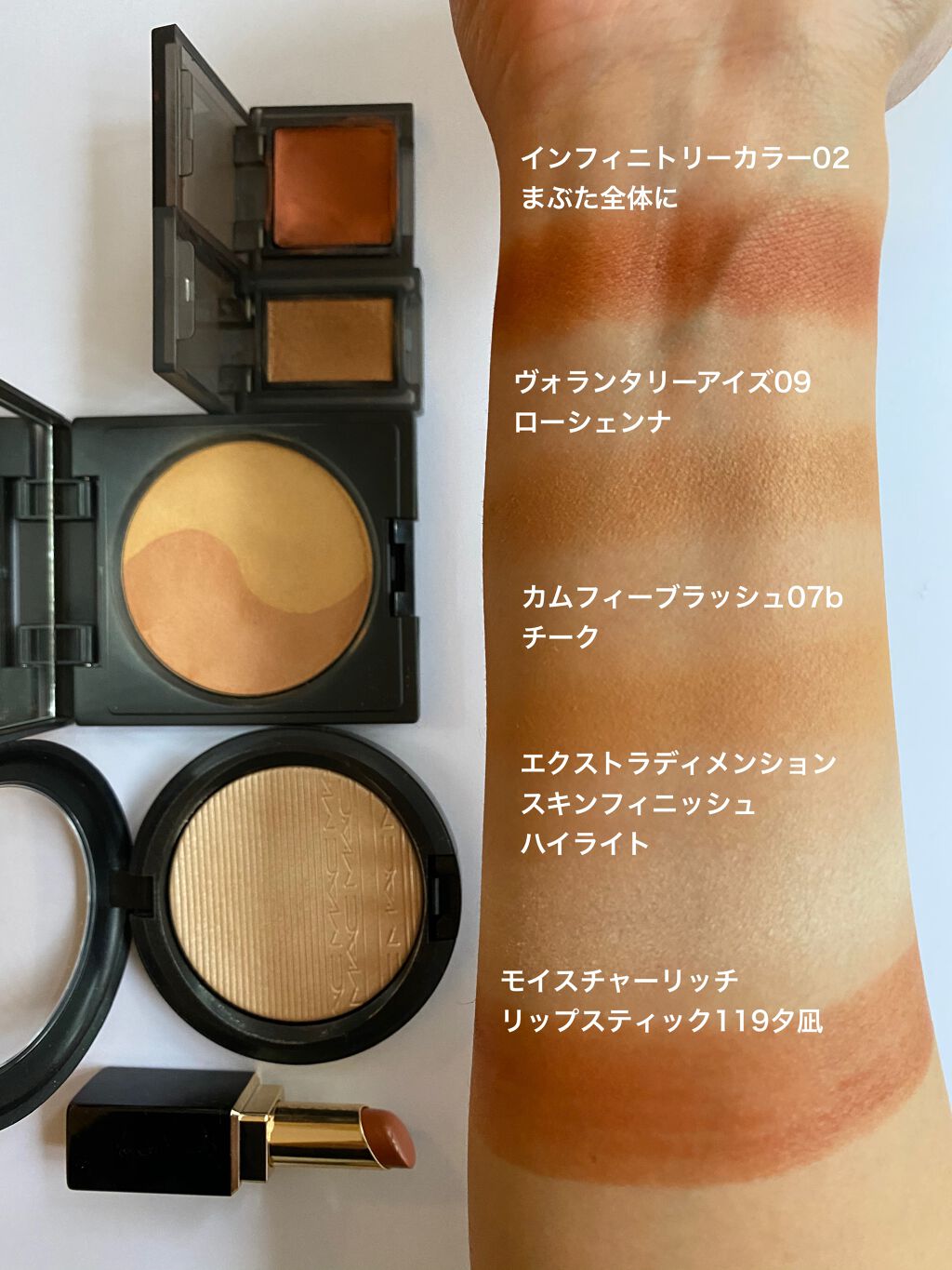 モイスチャー リッチ リップスティック/SUQQU/口紅を使ったクチコミ（3枚目）