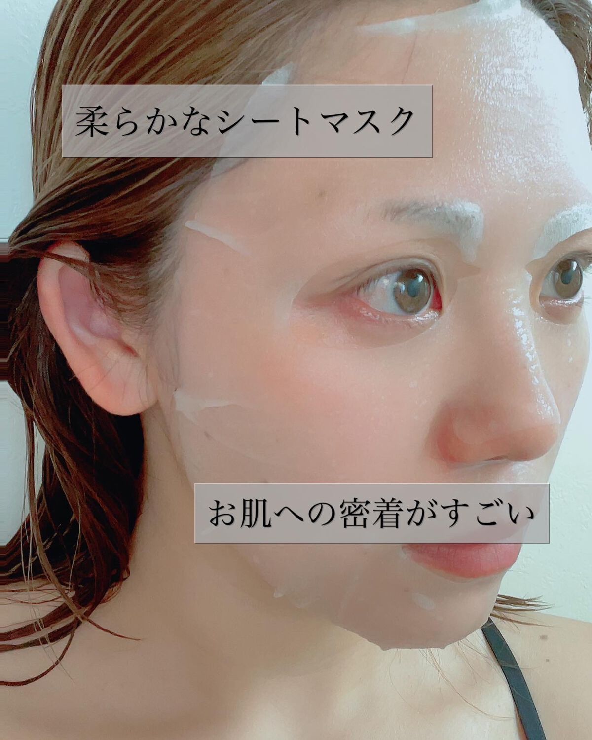 ルミナスマスク   (ケアクリーム付き) /cerXcer/シートマスク・パックを使ったクチコミ（2枚目）