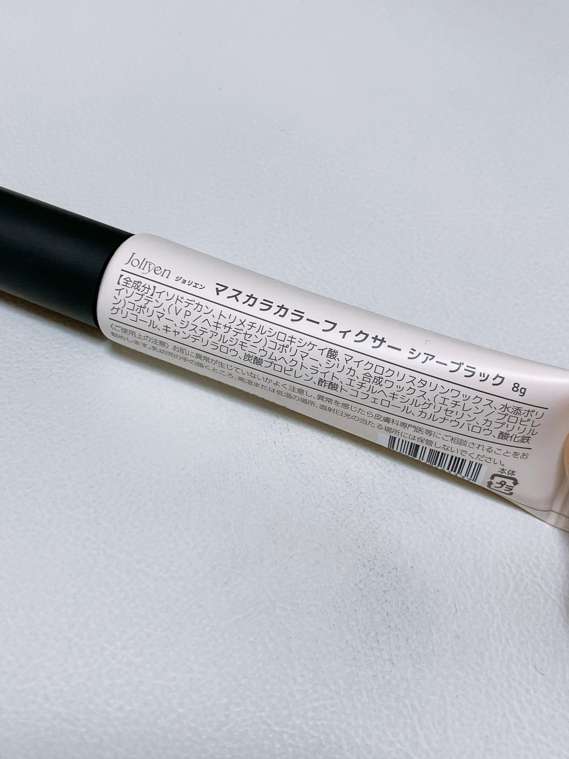 マスカラカラーフィクサー/Joliyen/眉マスカラを使ったクチコミ（2枚目）