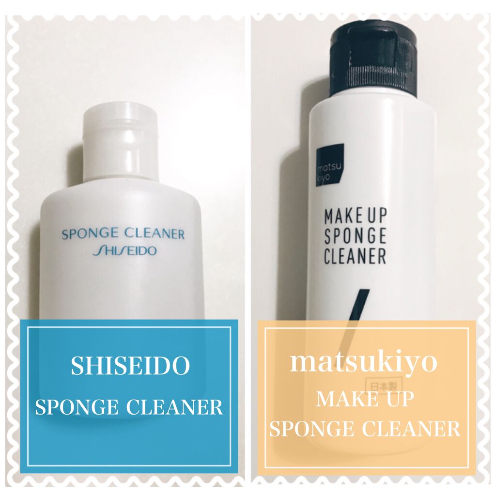 スポンジクリーナー/matsukiyo/その他化粧小物を使ったクチコミ（2枚目）