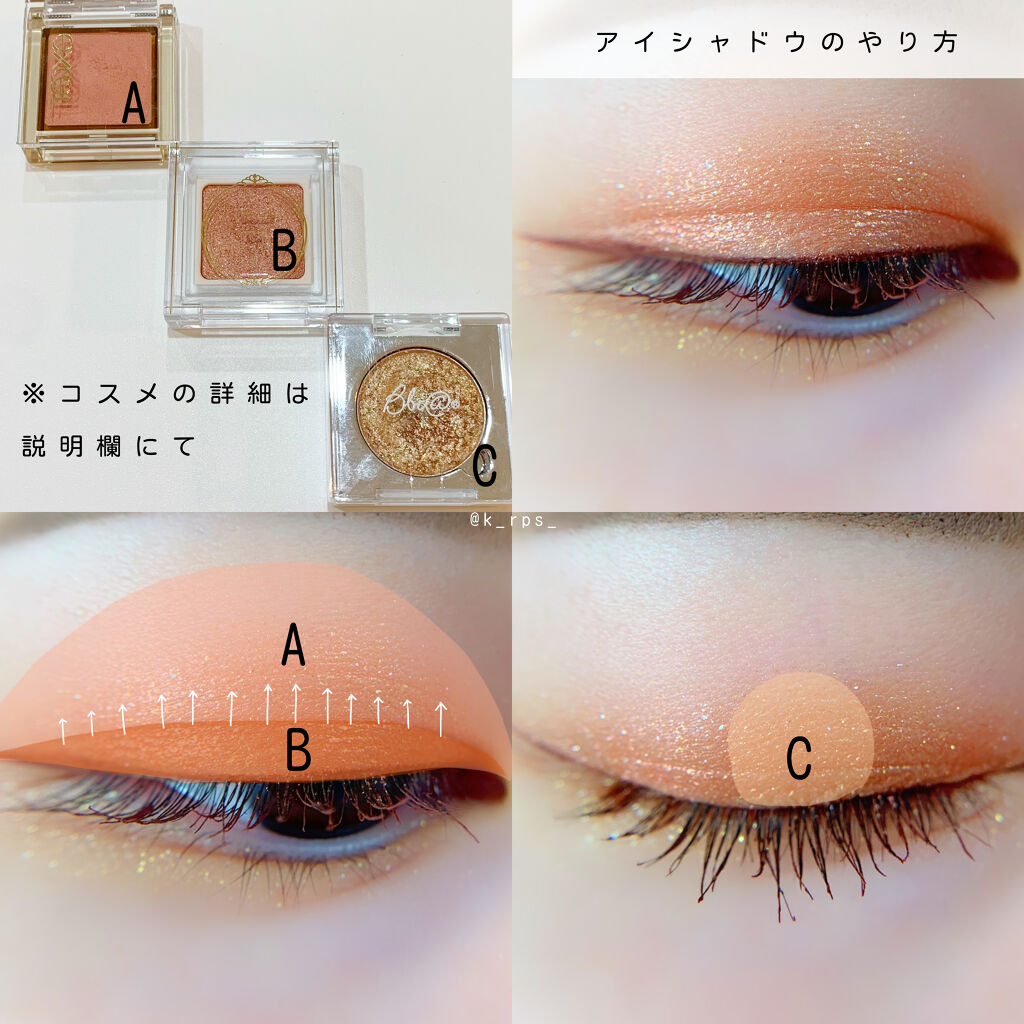 ピアー ジュエルシャドー /BBIA/単色アイシャドウを使ったクチコミ（3枚目）