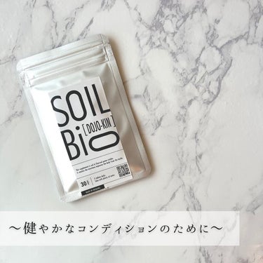 SOIL Bio /SOIBio/食品を使ったクチコミ（2枚目）