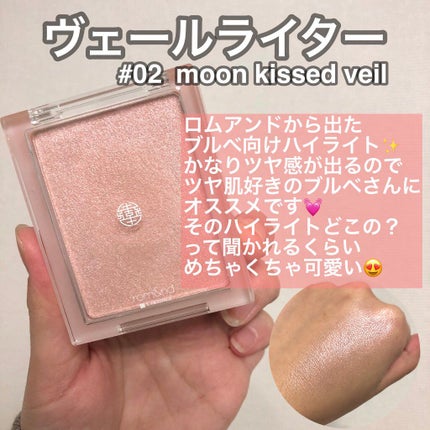 ジューシーラスティングティント/rom&nd/リップティントを使ったクチコミ(3枚目)