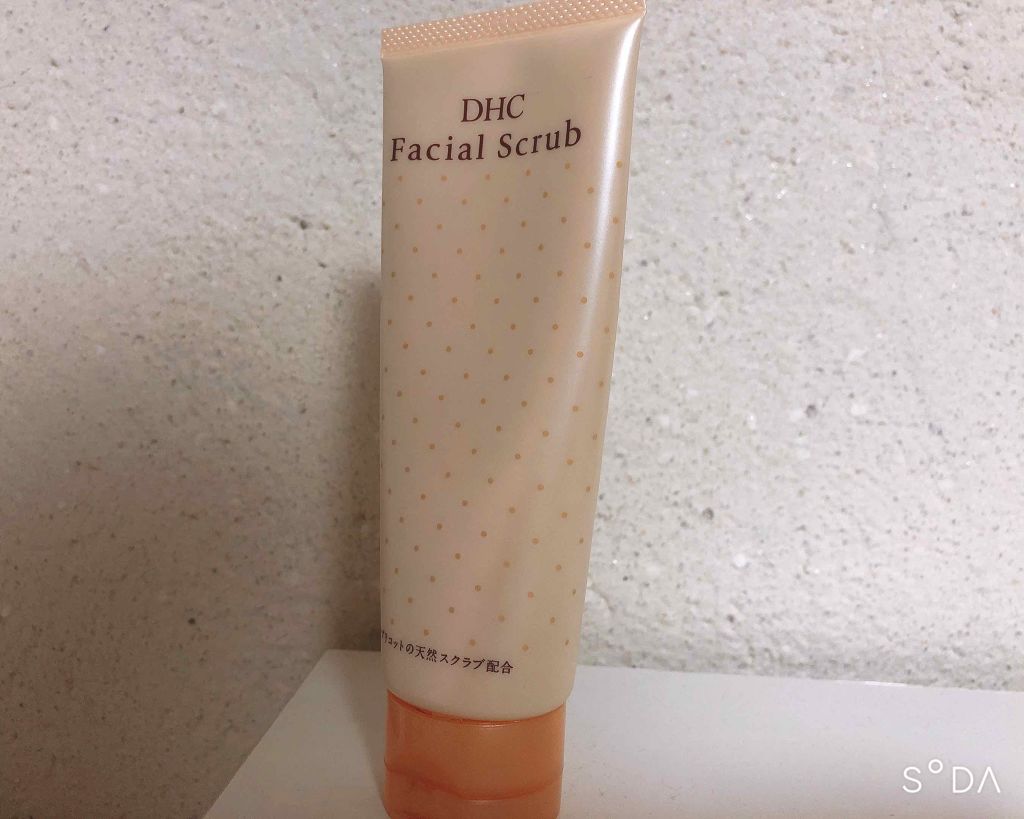 薬用フェーシャルスクラブ/DHC/スクラブ・ゴマージュを使ったクチコミ(1枚目)