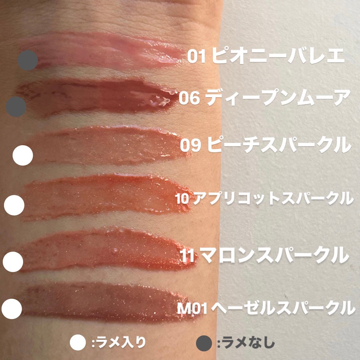 グラスティングカラーグロス/rom&nd/リップグロスを使ったクチコミ(3枚目)