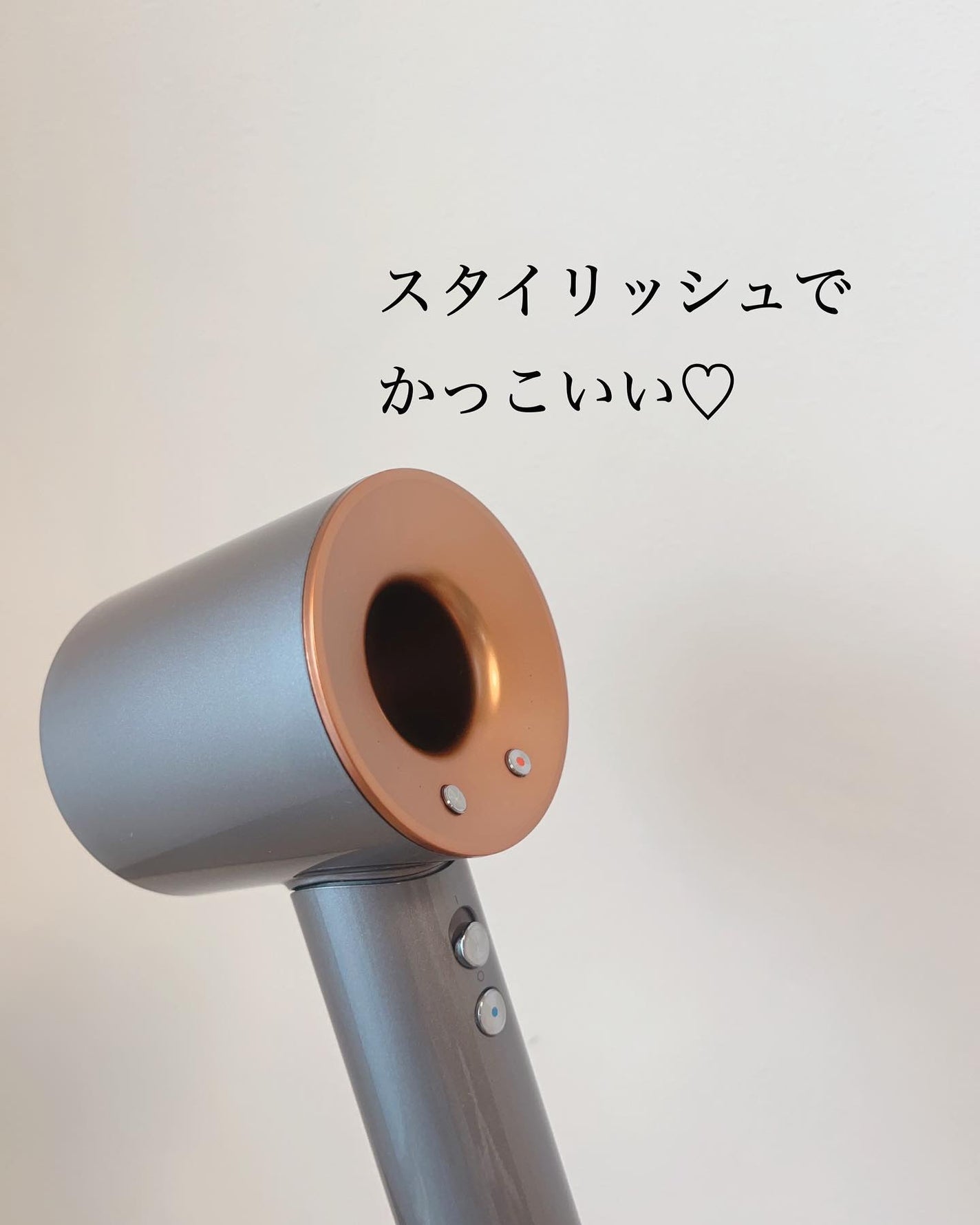 Dyson Supersonic Shineヘアドライヤー/dyson/ドライヤーを使ったクチコミ(2枚目)