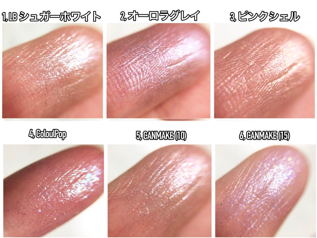 アイグリッター/A’pieu/グリッターを使ったクチコミ(6枚目)