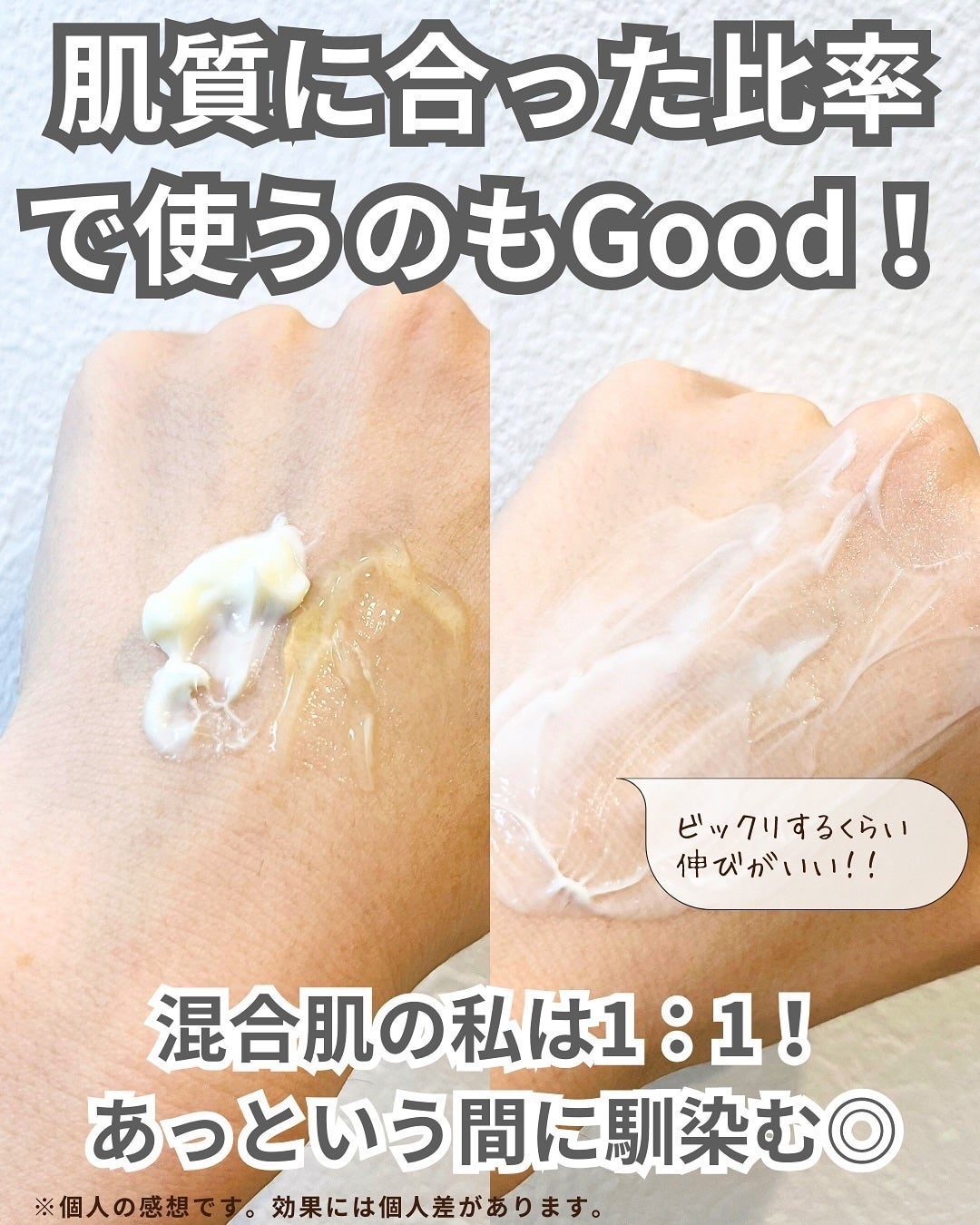 ホワイトトリュフダブルセラムアンドクリーム/ダルバ/フェイスクリームを使ったクチコミ(3枚目)