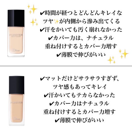 ディオールスキン フォーエヴァー フルイド グロウ/Dior/リキッドファンデーションを使ったクチコミ(5枚目)