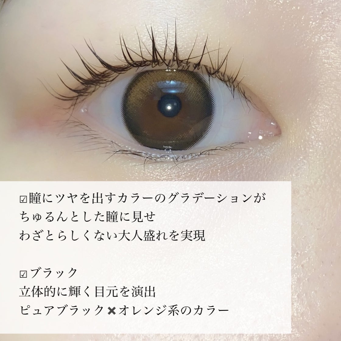 Glowy 1day/OLENS/ワンデー(1DAY)カラコンを使ったクチコミ(5枚目)