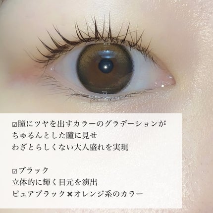 Glowy 1day/OLENS/ワンデー(1DAY)カラコンを使ったクチコミ(5枚目)