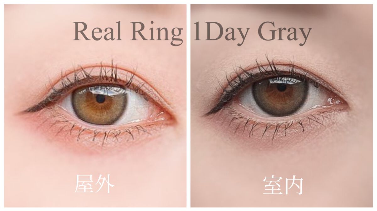 Real Ring 1day/OLENS/ワンデー(1DAY)カラコンを使ったクチコミ(1枚目)
