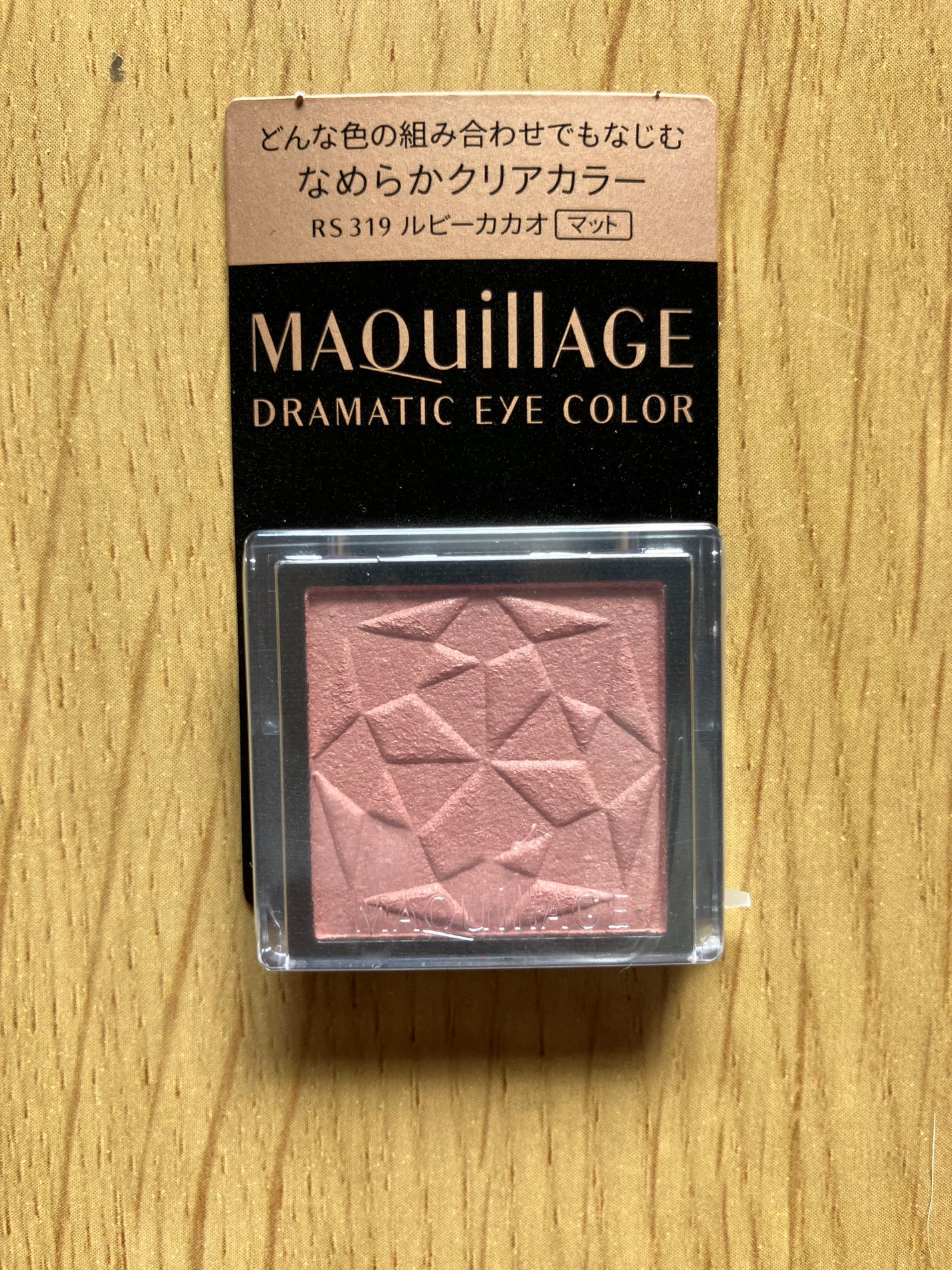 ドラマティックアイカラー (パウダー)/(クリーム)/マキアージュ/アイシャドウパレットを使ったクチコミ(1枚目)
