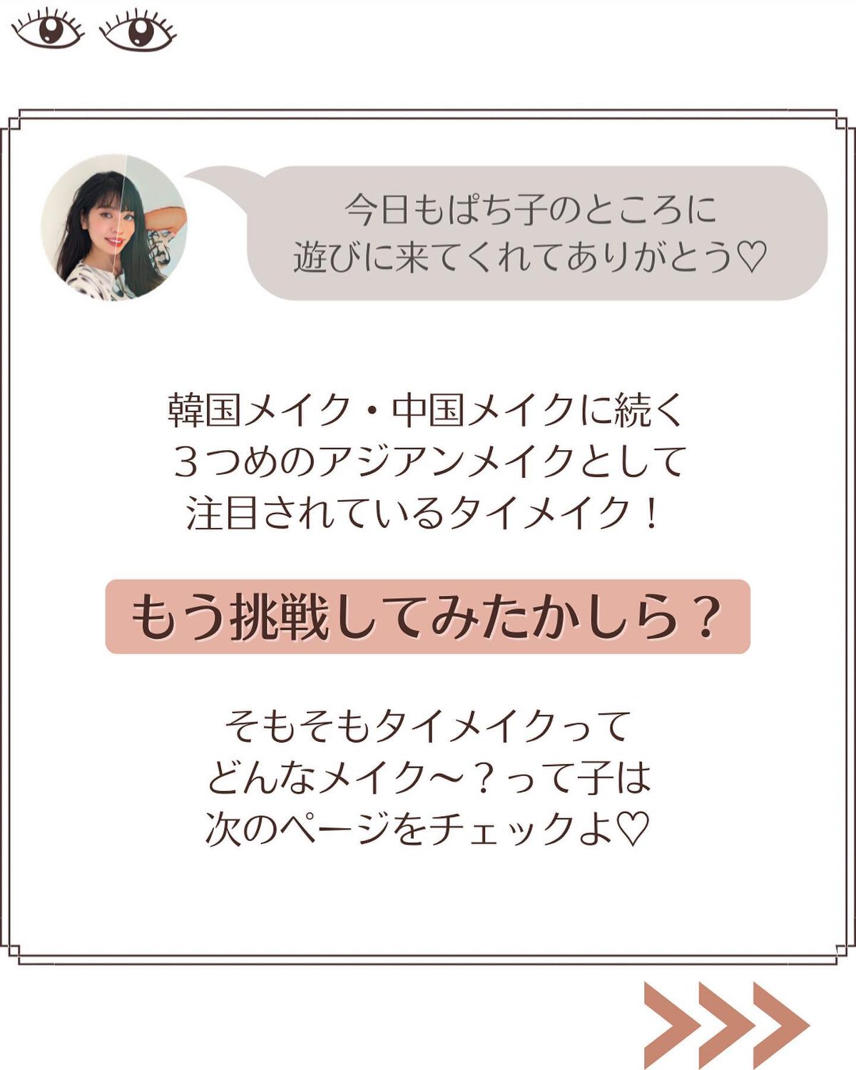 UR GLAM　BLOOMING EYE COLOR PALETTE/U R GLAM/アイシャドウパレットを使ったクチコミ（2枚目）