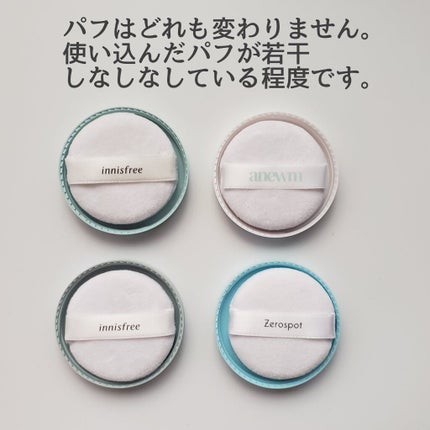 ノーセバム ミネラルパウダー/innisfree/ルースパウダーを使ったクチコミ(4枚目)