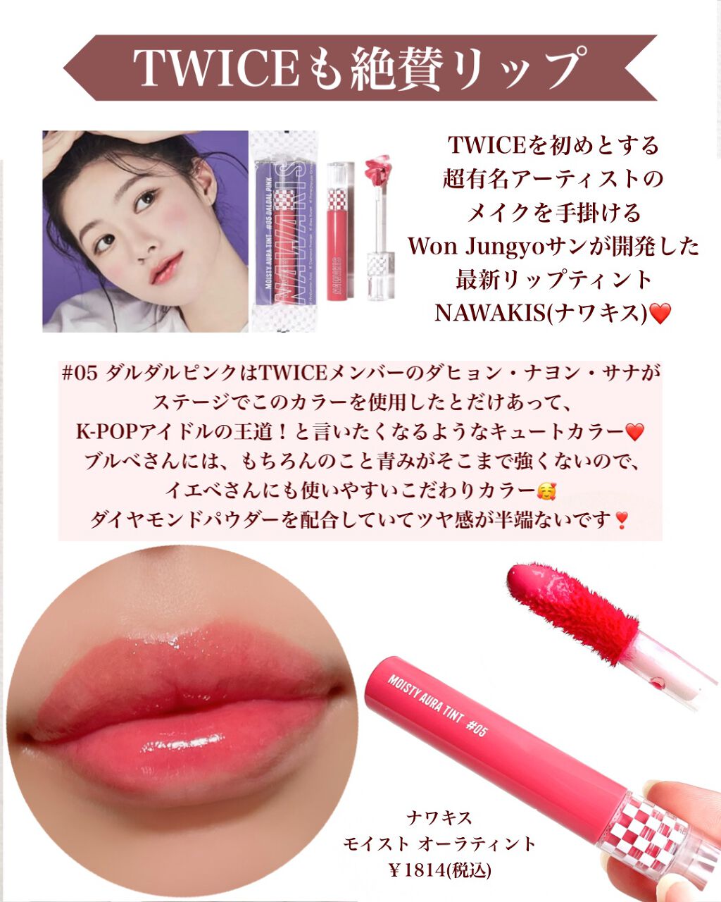 ブラーベルベットティント/dasique/リップティントを使ったクチコミ(3枚目)