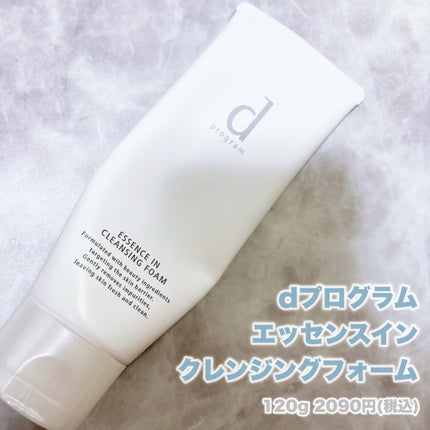 エッセンスイン クレンジングフォーム/d プログラム/洗顔フォームを使ったクチコミ(1枚目)