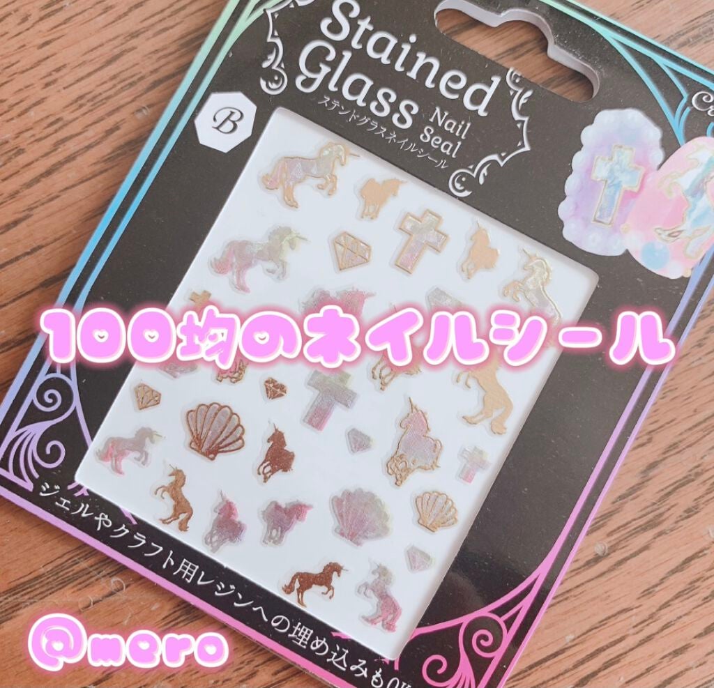 サンリオネイル/DAISO/マニキュアを使ったクチコミ(2枚目)